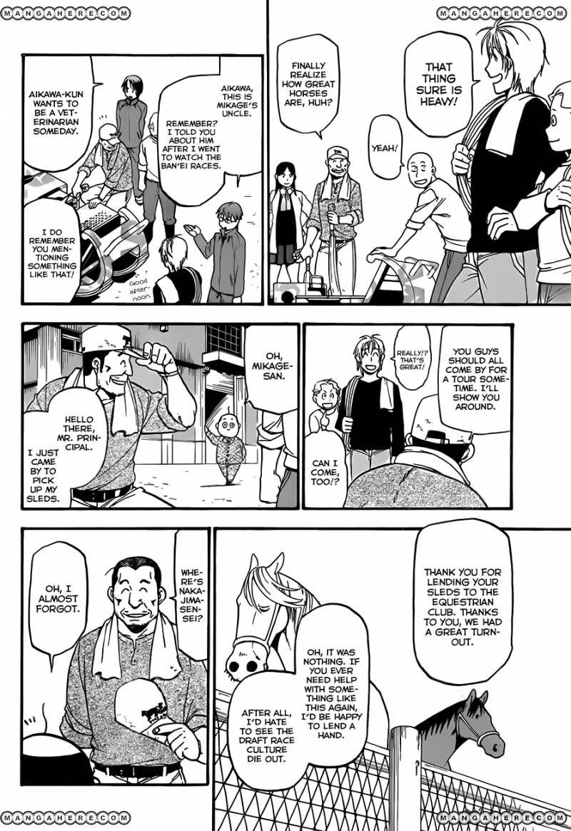 Chapter 58 image 3