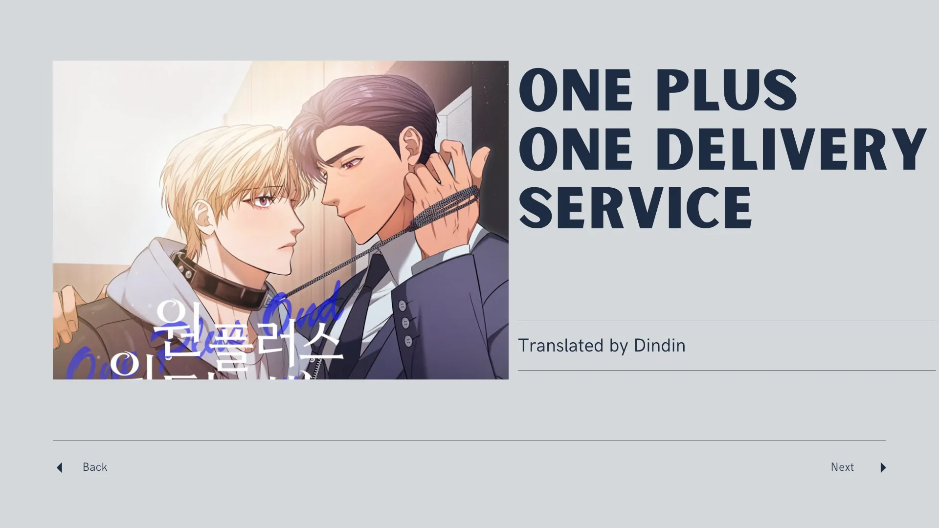 One Plus One Delivery Service [Dindin]-Chapter 1 : 🔞🔞🔞