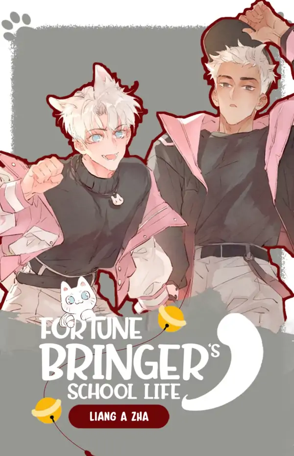 Fortune Bringer's School Life [ArashibaEiji]